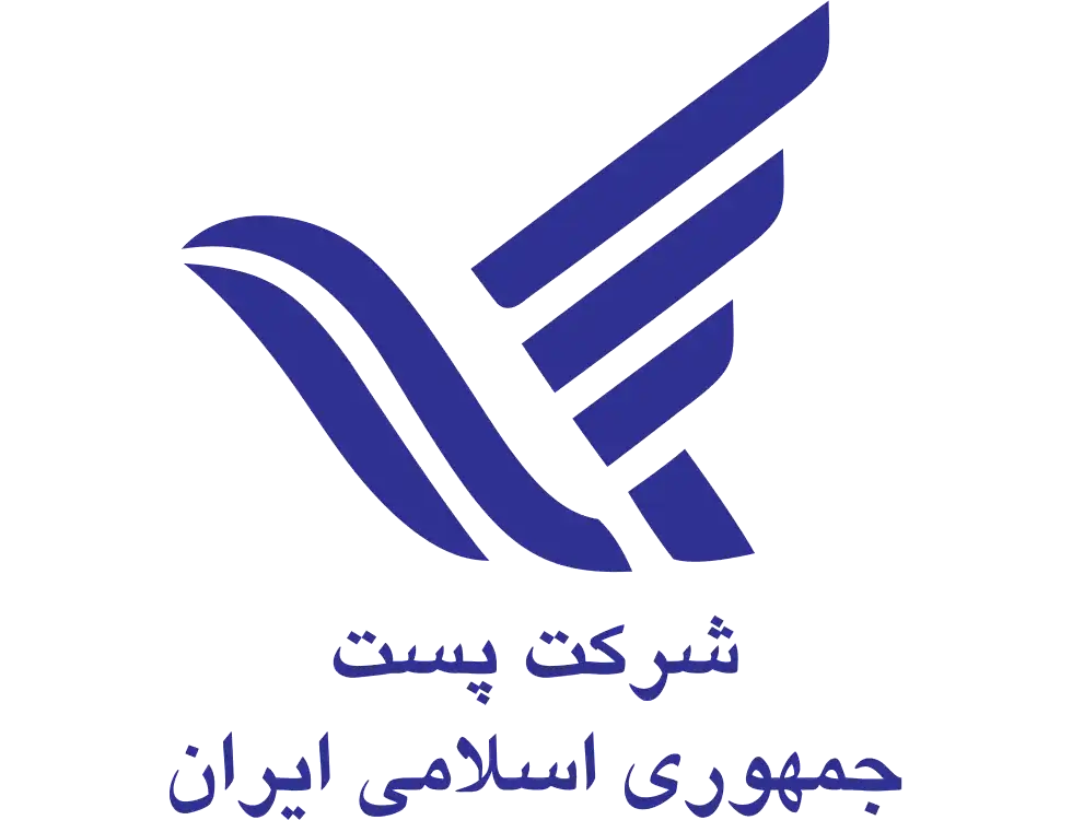 اداره پست