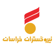نیروگستران خراسان